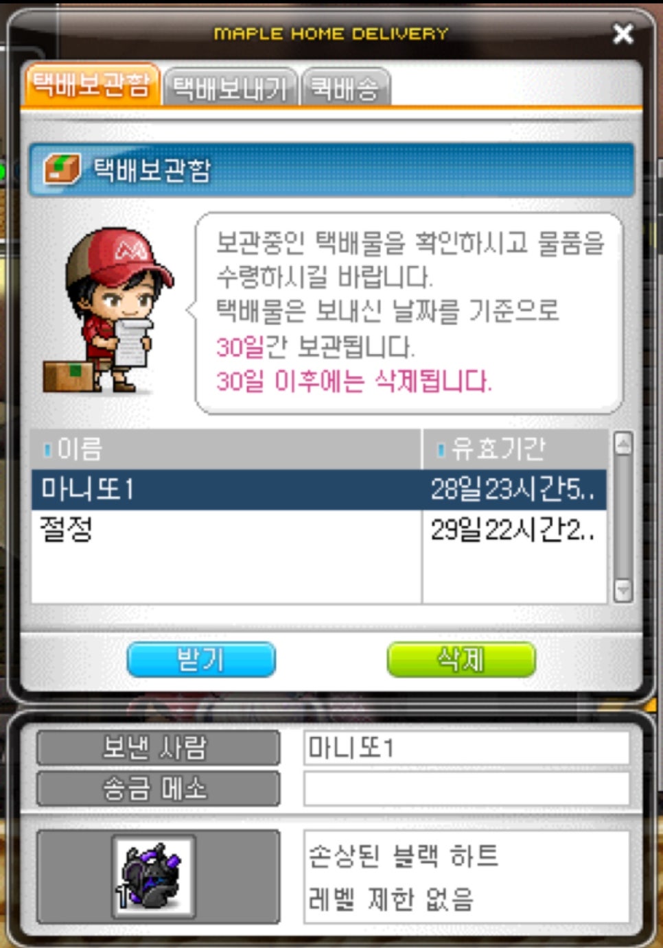 은총헤어 이미지