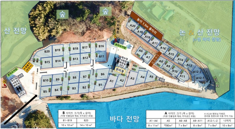 노을빛바다캠핑장B 이미지