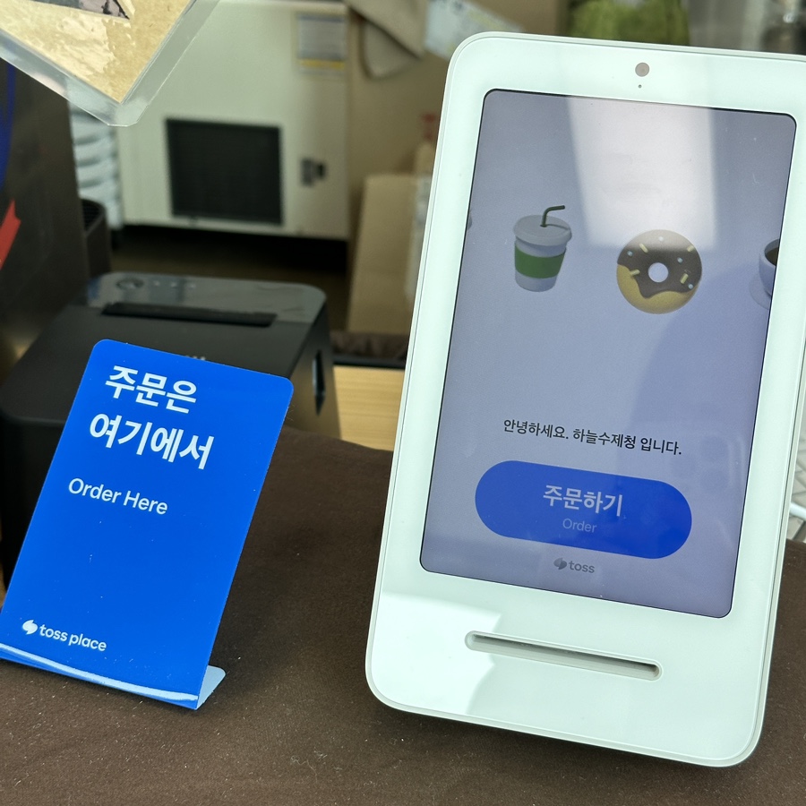 하늘수제청 이미지