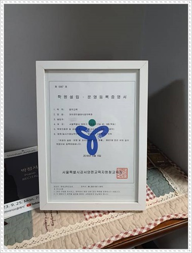 이화입시음악학원 이미지