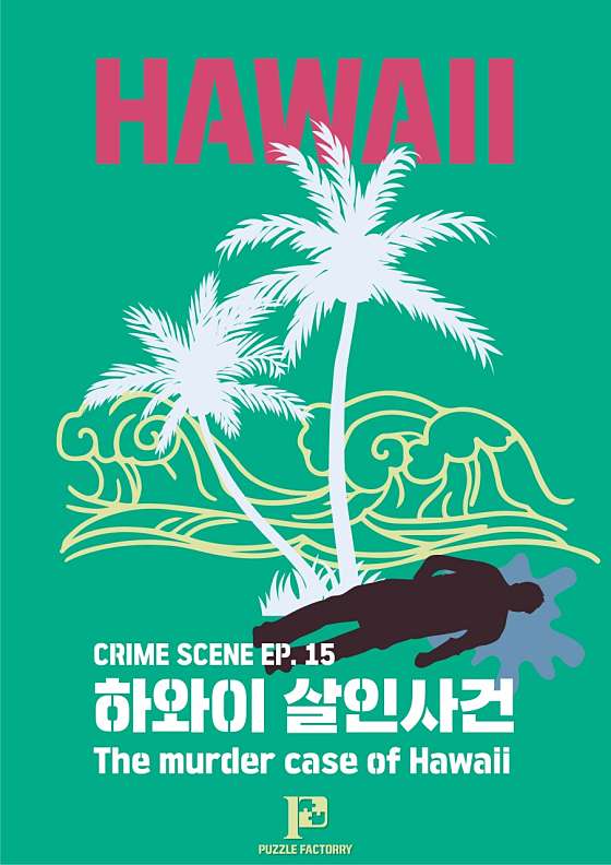 퍼즐팩토리 이미지