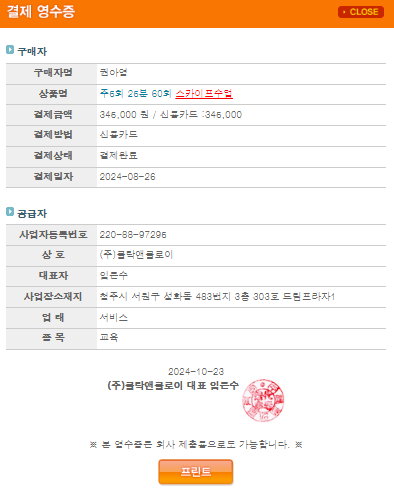 (주)아이비 25 이미지