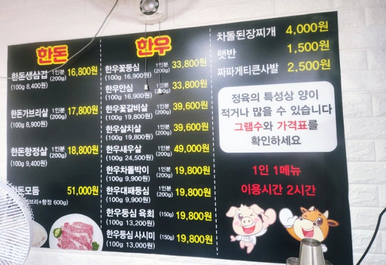 황금축산물센터 이미지