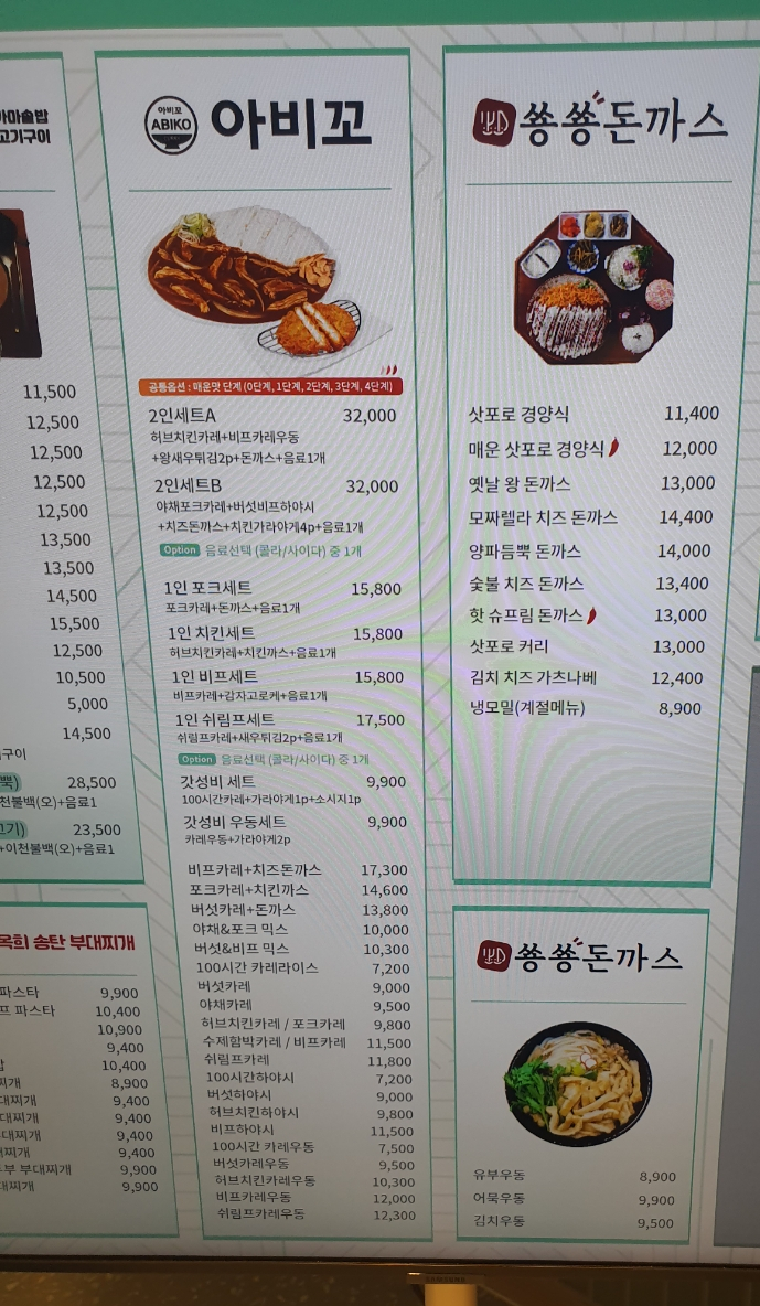 이천가든신세계 이미지