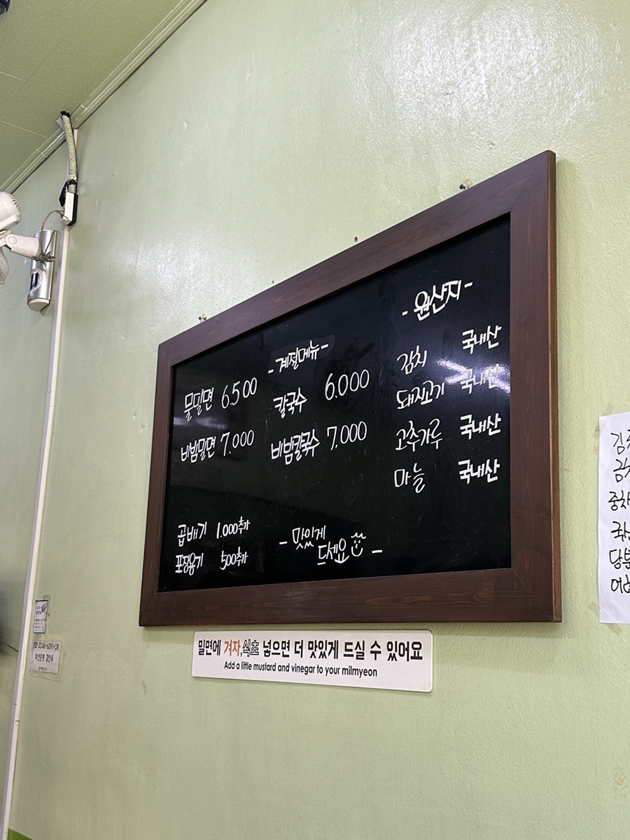 옥이네전병 이미지
