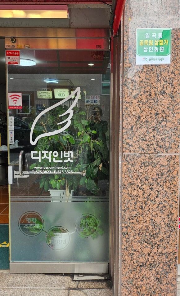 벗디자인 이미지