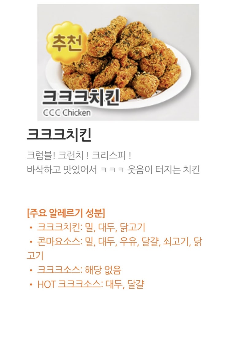크크크 이미지
