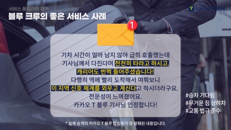 케이엠솔루션 이미지