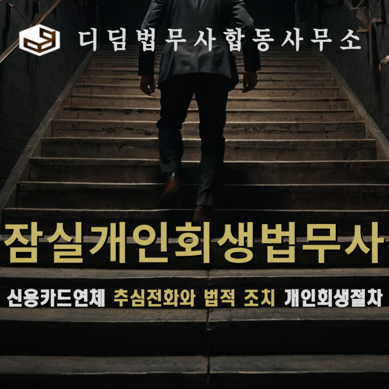 광주합동법무사사무소 이미지