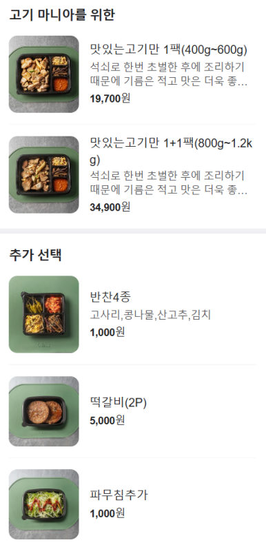 중원식당 이미지