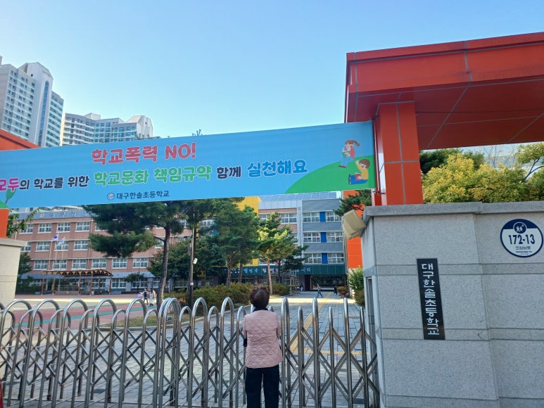 삼우유리 이미지