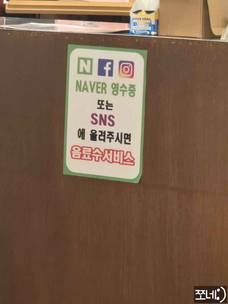 군자 대한곱창. 광주문흥점. 이미지