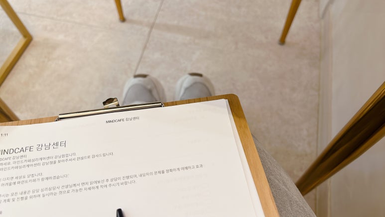 모두온라인예약센터 이미지
