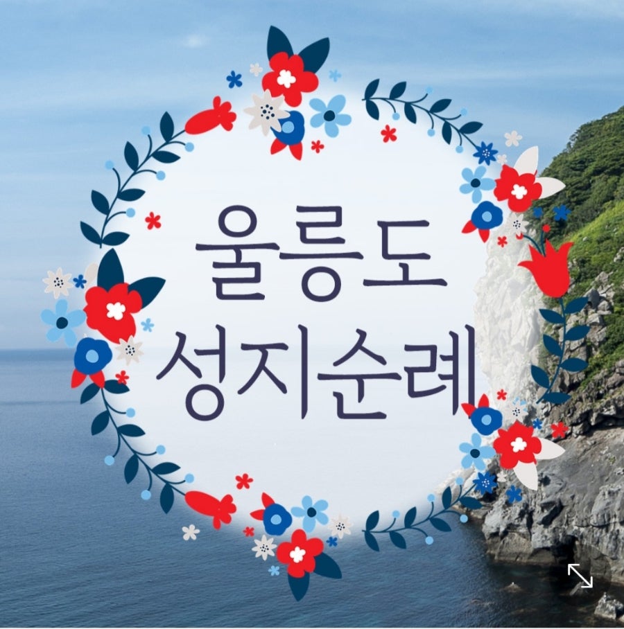 랜드원 이미지