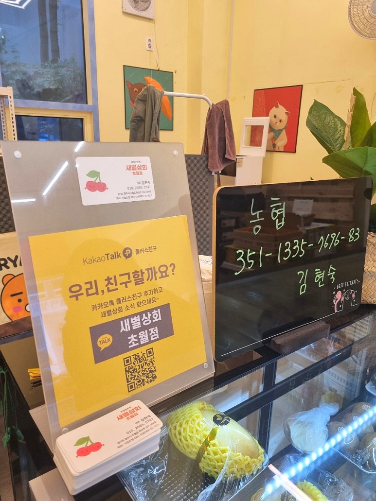 복쌀식빵 이미지