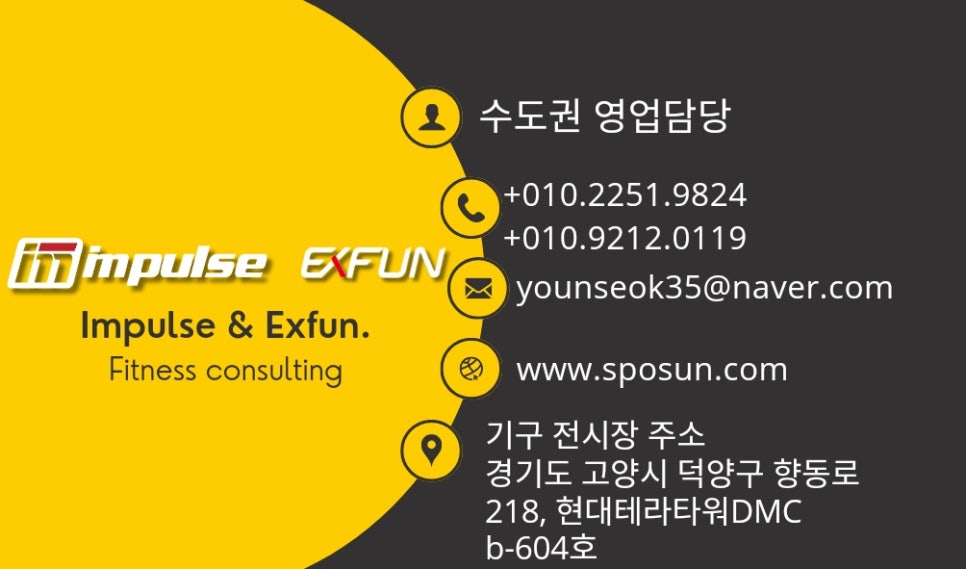 제이토탈휘트니스 이미지
