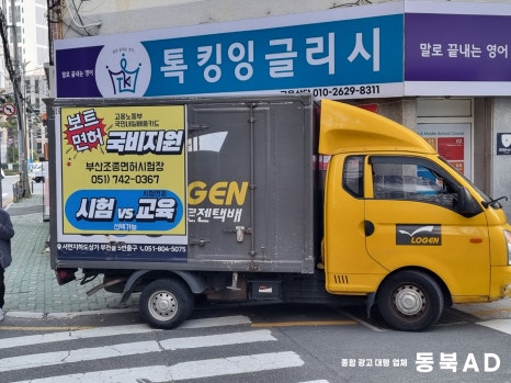 큰원기획 이미지