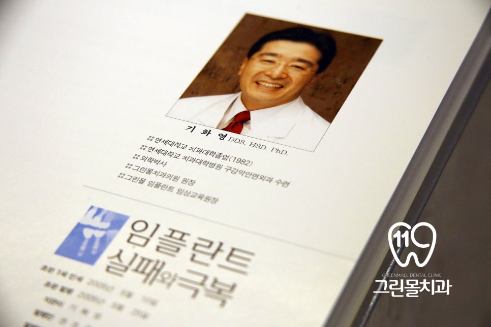 그린몰 이미지