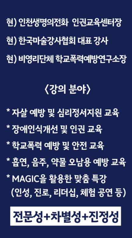 한국생명문화원 이미지