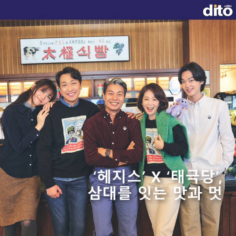 온오프스페이스 이미지
