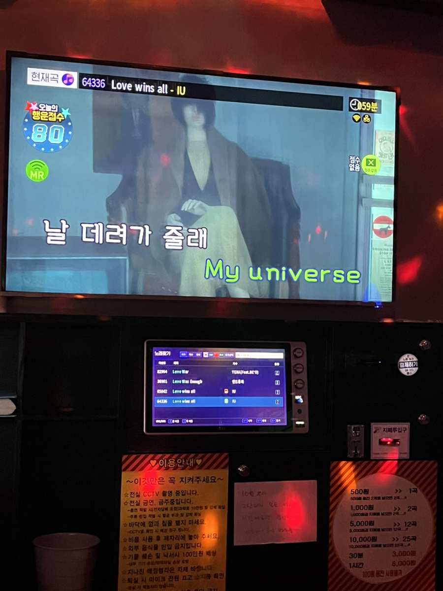 ２１세기노래방 이미지