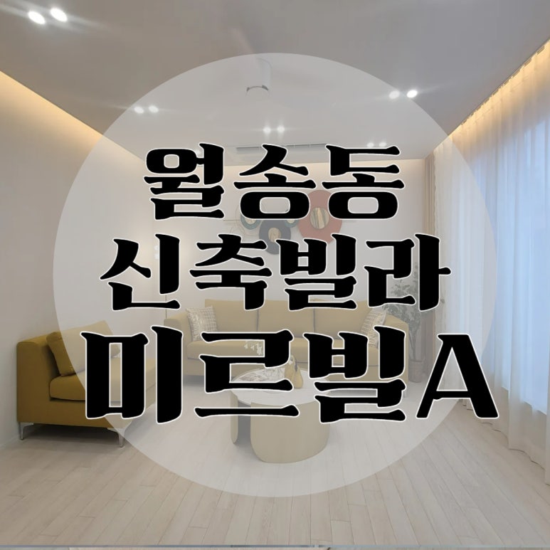 미르빌 이미지