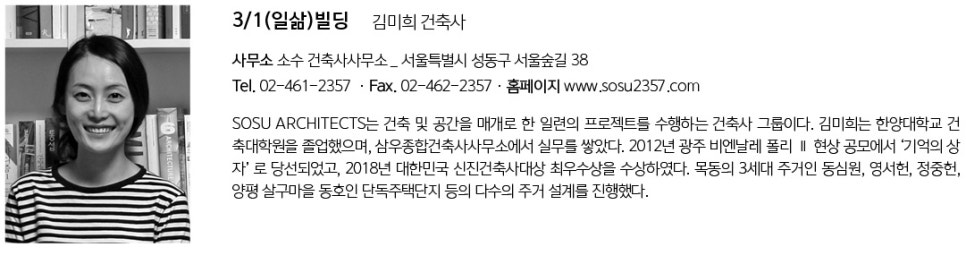 건창전기 이미지