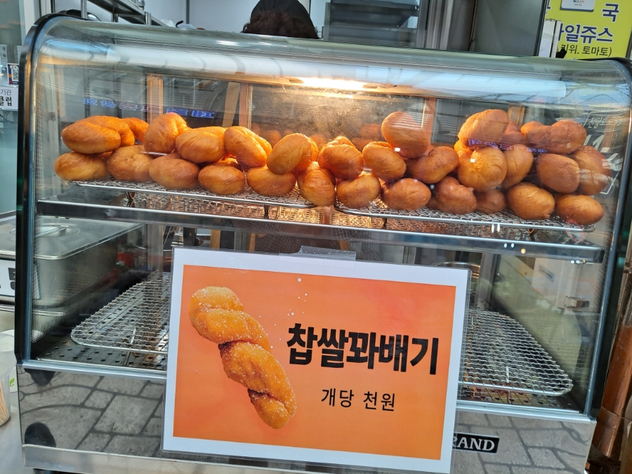 맛나맛나꽈배기 이미지