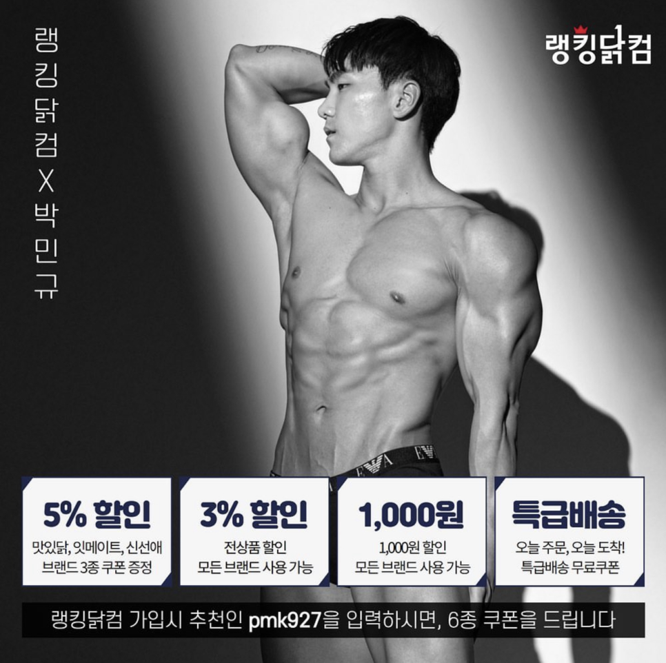 온플릭휘트니스 이미지