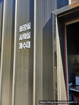 캠프99신관 이미지