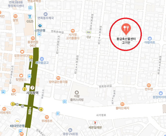 신한축산물센터 이미지