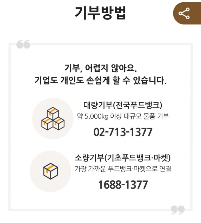 주식회사 피앤에프 이미지