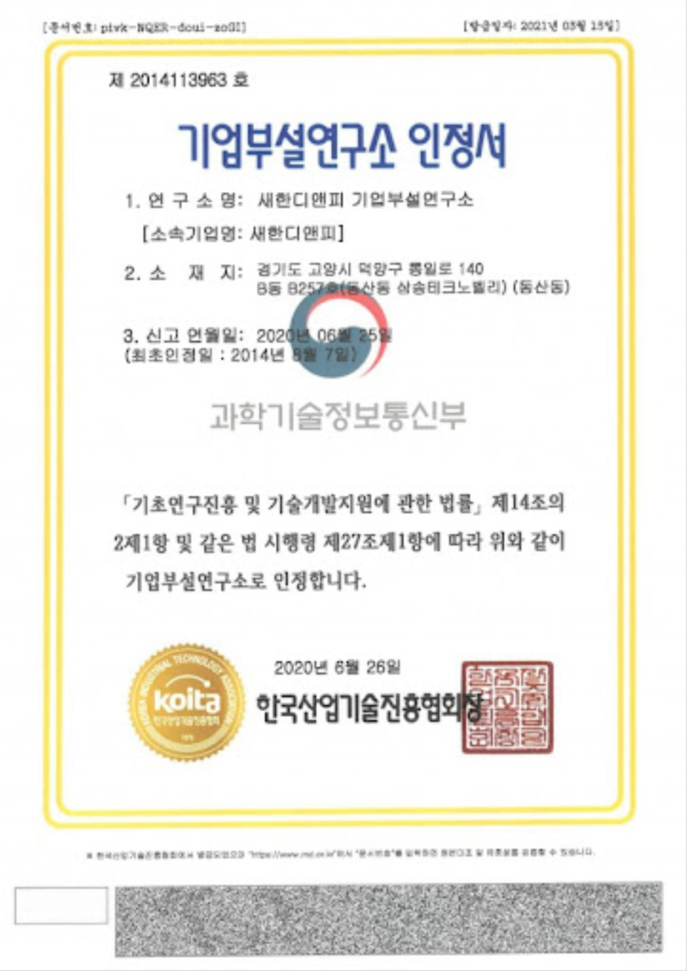 새한패키지 이미지