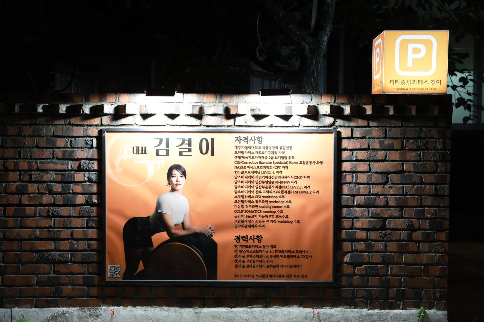 피티앤 이미지