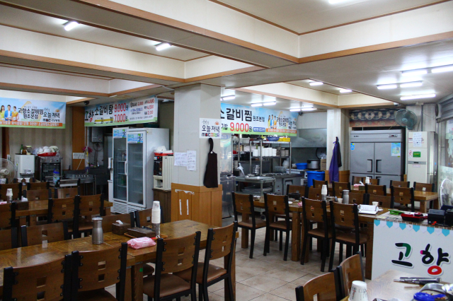 고향소갈비찜 이미지