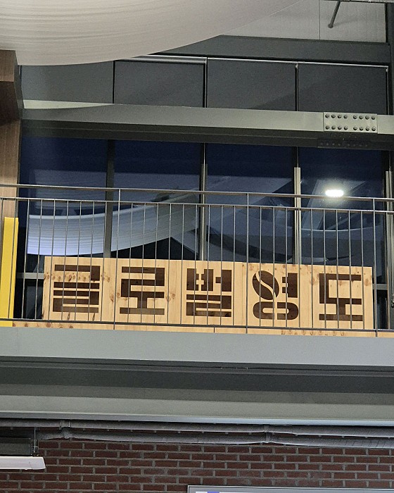블루포트서 이미지