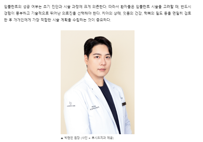 루시드치과의원 이미지
