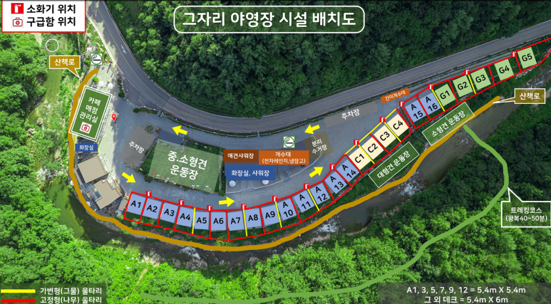 그자리야영장 이미지
