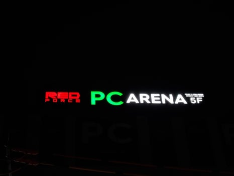 레드포스PC아레나 대전효동점 이미지