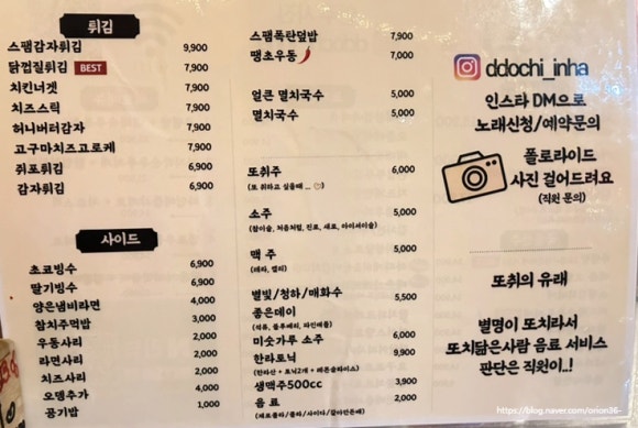또취 이미지