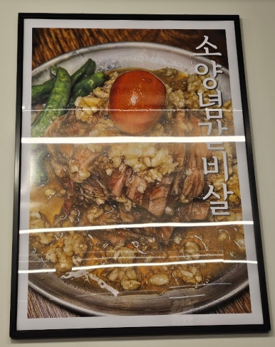 두툼한가 안양헤센점 이미지