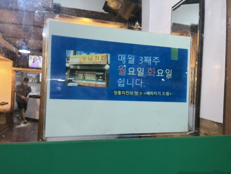 쎄미네집 이미지