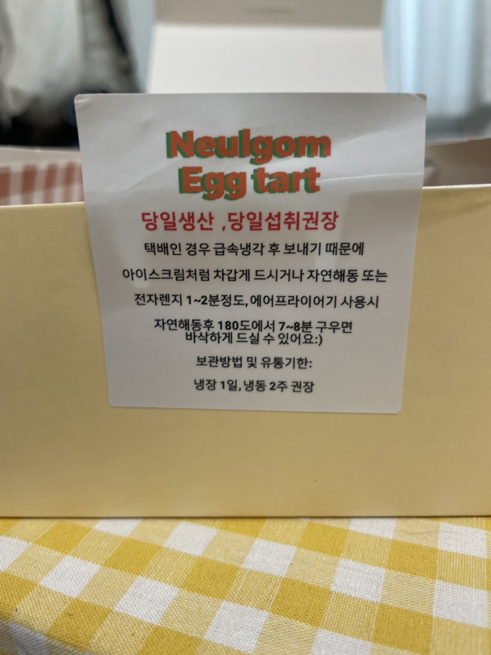 늘곰케이크 이미지