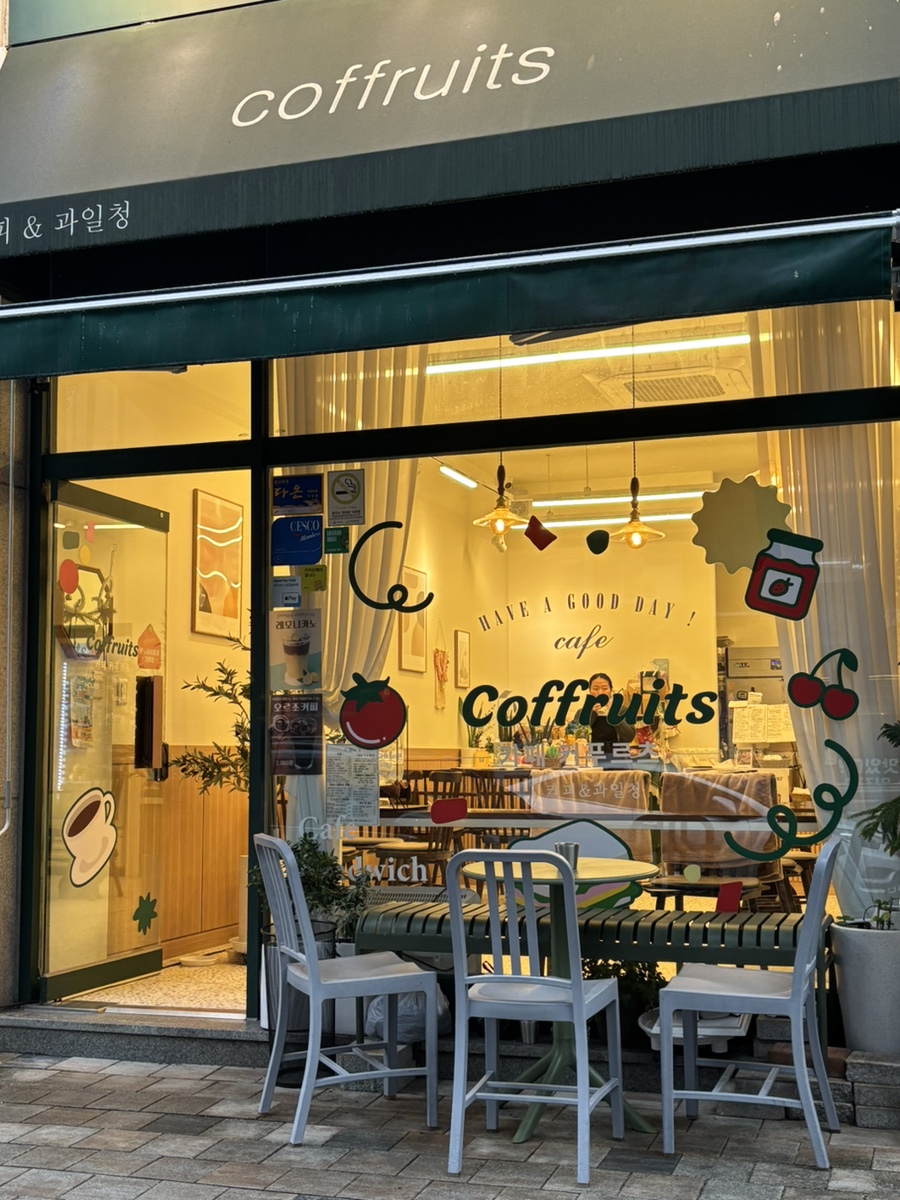 커푸르츠(coffruits) 이미지