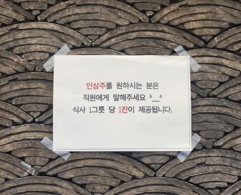경복궁삼계탕 평택포승점 이미지