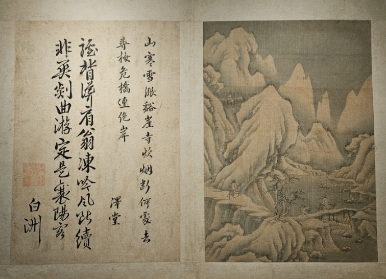 명문제화 이미지