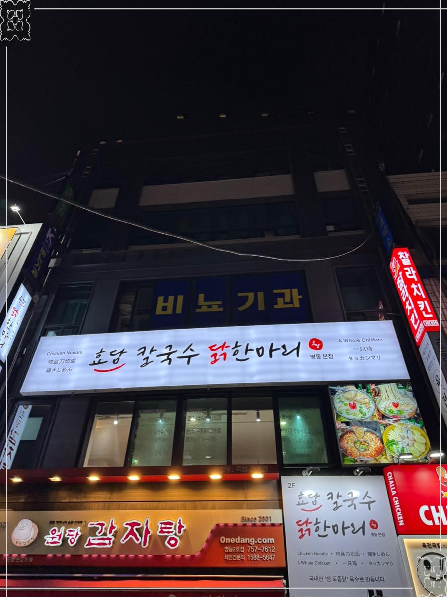 효담 이미지