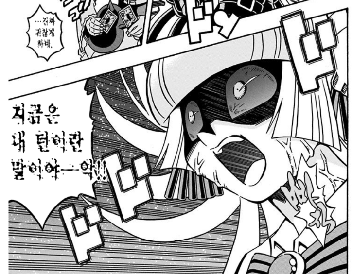 랭듀 이미지