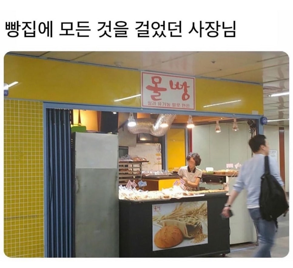 쭈꾸미잡스 이미지
