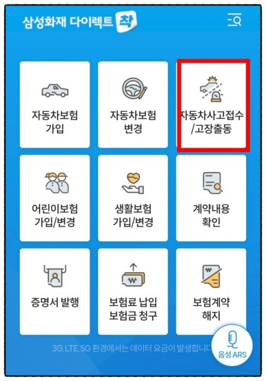 신광밧데리 이미지